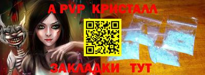 шишки Волжск