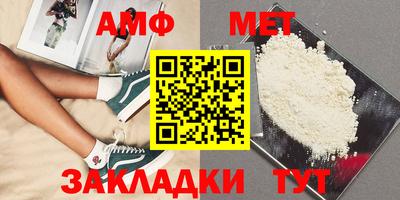 МДМА Волгодонск