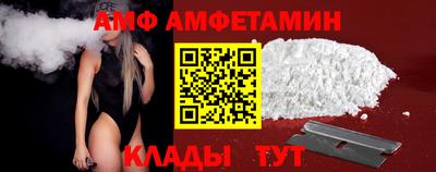 шишки Волжск