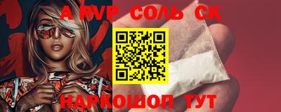 спиды Бузулук