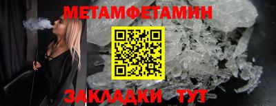 шишки Волжск