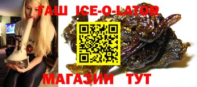 шишки Волжск