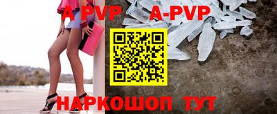 МДМА Волгодонск