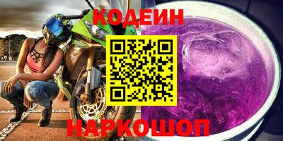 МДМА Волгодонск
