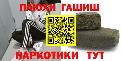 спиды Бузулук