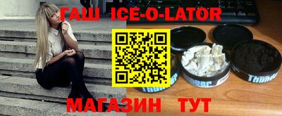 МДМА Волгодонск