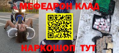 шишки Волжск