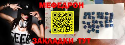 МДМА Волгодонск