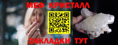 МДМА Волгодонск