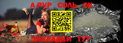МДМА Волгодонск