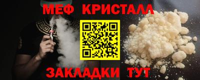 МДМА Волгодонск