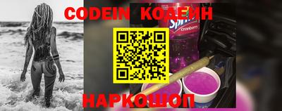 кокаин перу Будённовск