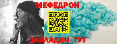 прущая мука Волжский