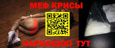 МДМА Волгодонск