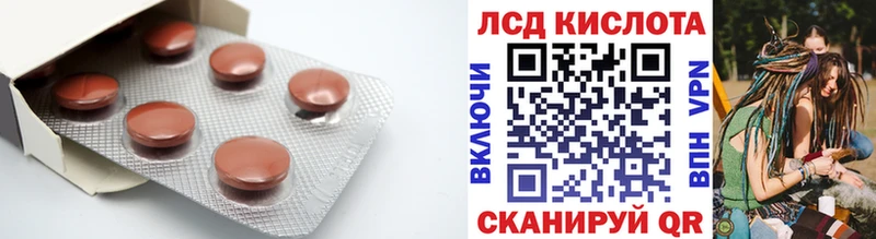 ЛСД экстази ecstasy  Гусев 