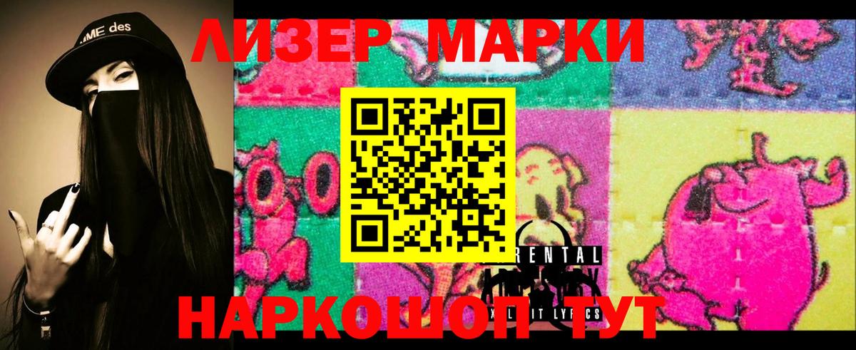 LSD-25 экстази кислота Гусев
