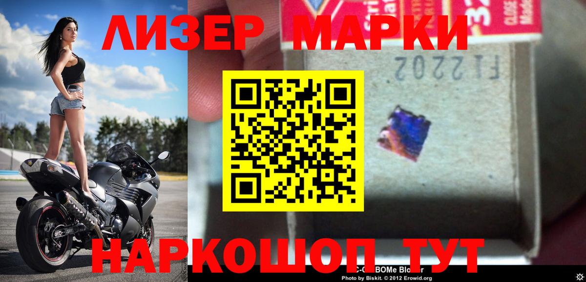 Лсд 25 экстази ecstasy  Гусев  LSD-25 экстази кислота 