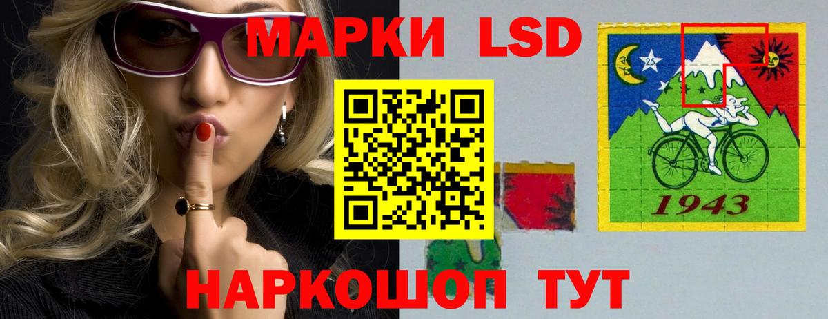 Лсд 25 экстази ecstasy  Вход с VPN  LSD-25 экстази кислота  Гусев 