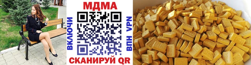купить наркотики сайты Гусев MEGA МДМА Molly