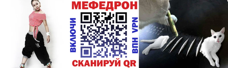 МЯУ-МЯУ мука  Гусев 