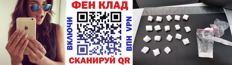 Метамфетамин мет маркетплейс как зайти Гусев omg вход