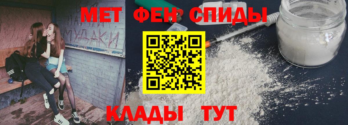 Метамфетамин  МЕТАМФЕТАМИН кристалл  Гусев  Вход с VPN  МЕТАМФЕТАМИН кристалл 