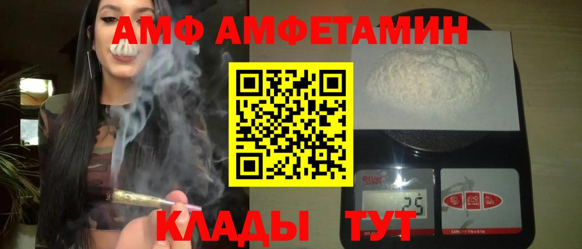 Меф МЯУ МЯУ   Вход с VPN  Меф  Гусев  Канабис  КОКАИН  NBOMe  Магазины продажи наркотиков  Гашиш 