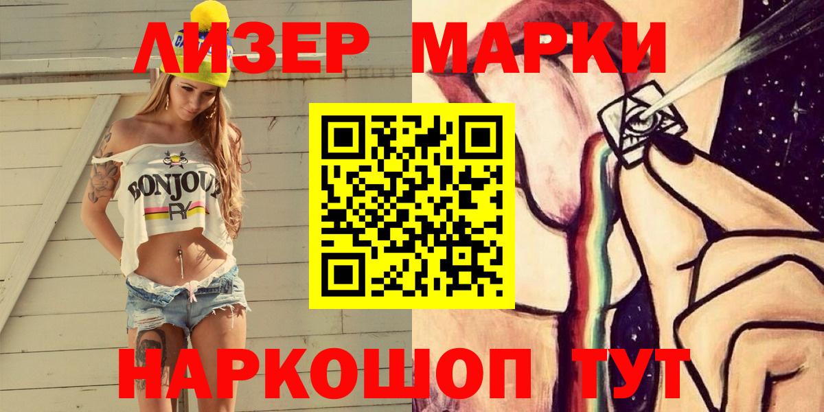 МЕТ  Диски  MDMA  Гусев  COCAIN  Гарик  Гашик  A PVP  Амфетамин  Канабис  Вход с VPN  Мефедрон 