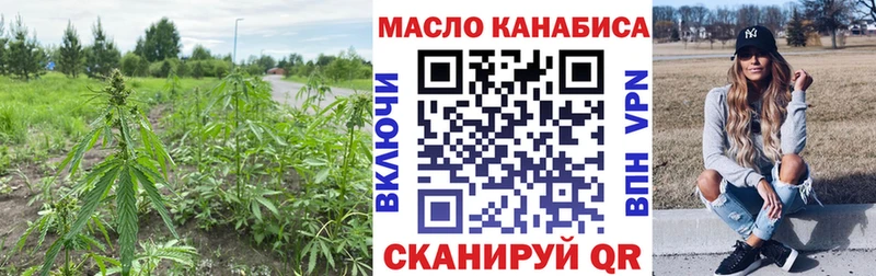 Дистиллят ТГК THC oil  блэк спрут онион  Гусев 