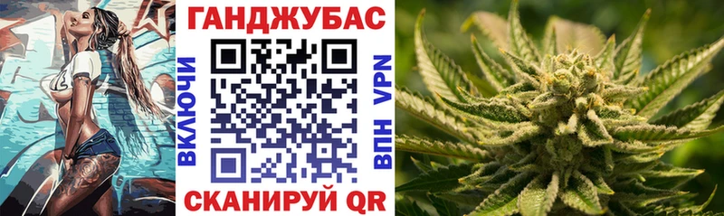 нарко площадка состав  наркошоп  Гусев  Каннабис конопля 